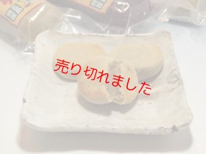 画像1: かんころ餅【10本セット箱入】