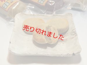 画像1: かんころ餅【3本セット箱入】
