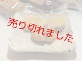 画像: かんころ餅【10本セット箱入】