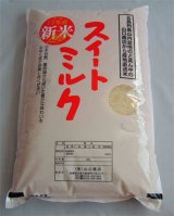 画像: 新米令和６年五島産　ミルキークイーン(5kg)