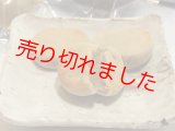 画像: かんころ餅【6本セット箱入】