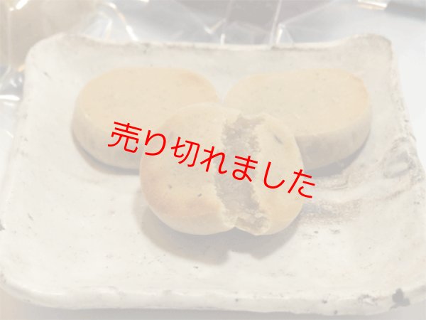 画像1: かんころ餅【6本セット箱入】